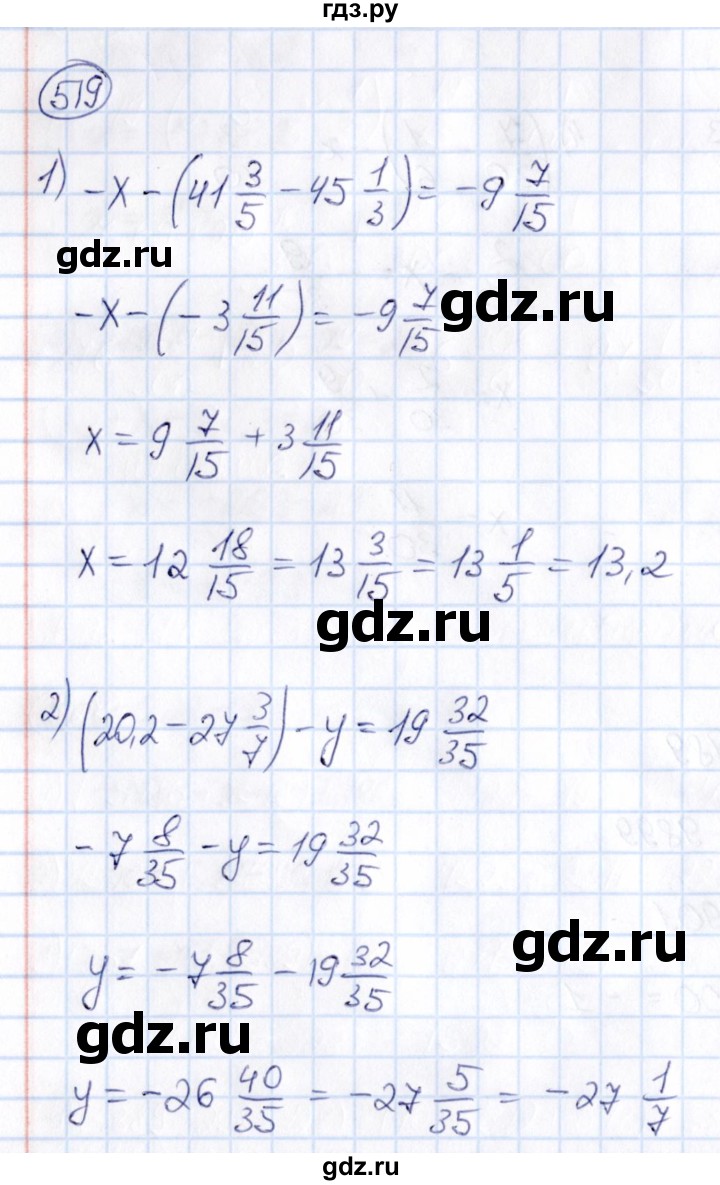 ГДЗ по математике 6 класс Абылкасымова   упражнение - 519, Решебник
