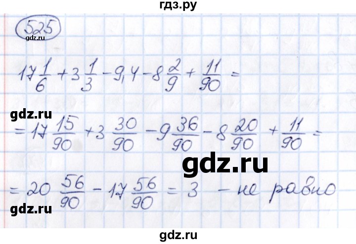 ГДЗ по математике 6 класс Абылкасымова   упражнение - 525, Решебник