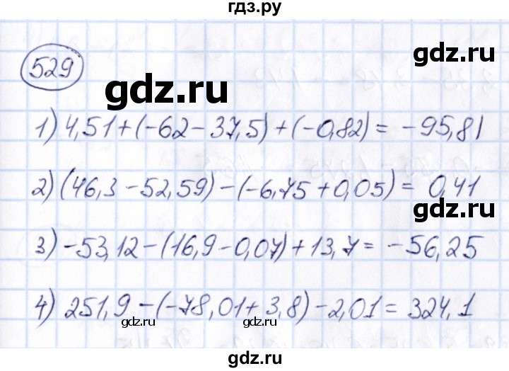 ГДЗ по математике 6 класс Абылкасымова   упражнение - 529, Решебник