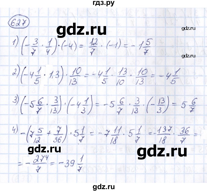 ГДЗ по математике 6 класс Абылкасымова   упражнение - 627, Решебник