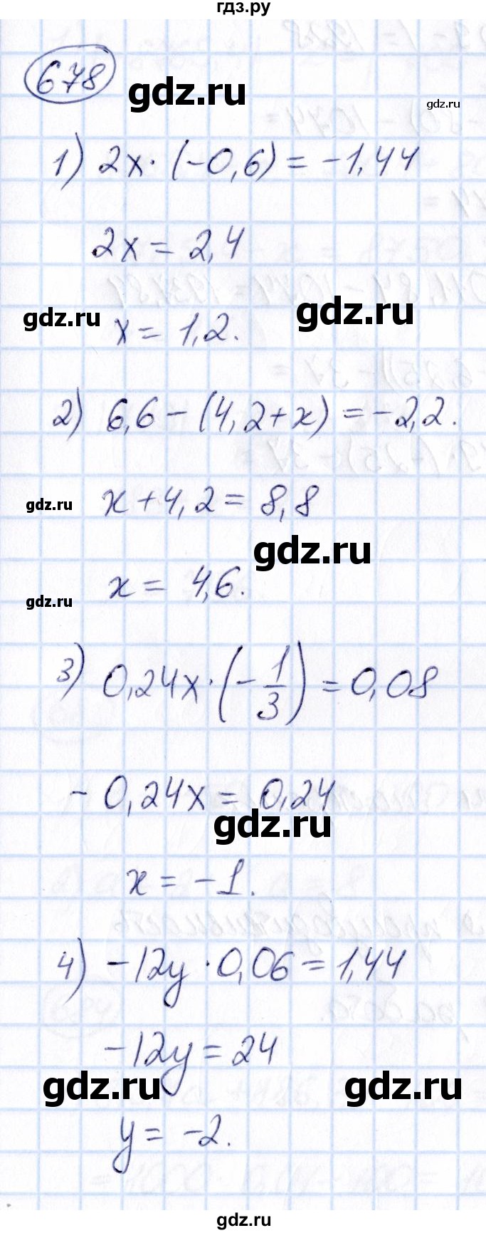 ГДЗ по математике 6 класс Абылкасымова   упражнение - 678, Решебник