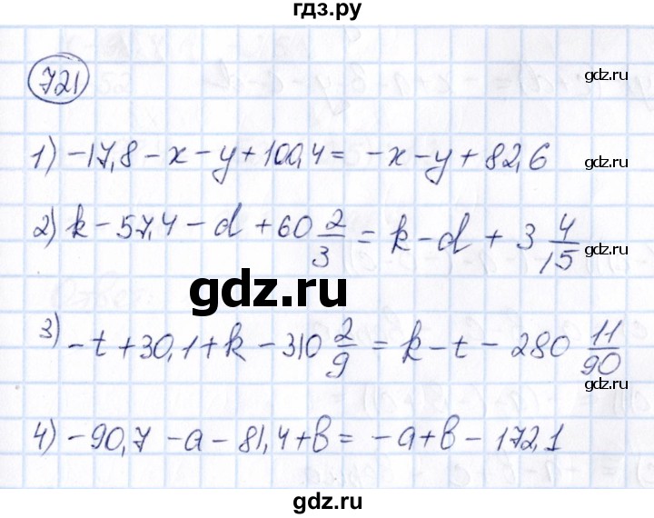 ГДЗ по математике 6 класс Абылкасымова   упражнение - 721, Решебник