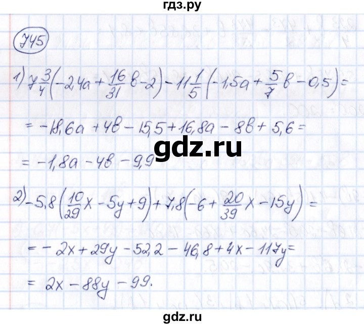 ГДЗ по математике 6 класс Абылкасымова   упражнение - 745, Решебник