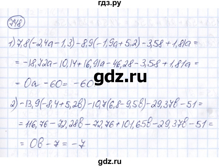 ГДЗ по математике 6 класс Абылкасымова   упражнение - 748, Решебник