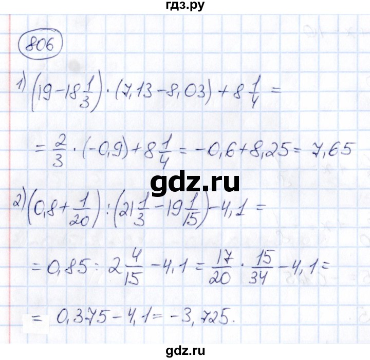 ГДЗ по математике 6 класс Абылкасымова   упражнение - 806, Решебник