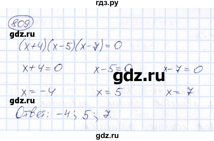 ГДЗ по математике 6 класс Абылкасымова   упражнение - 809, Решебник