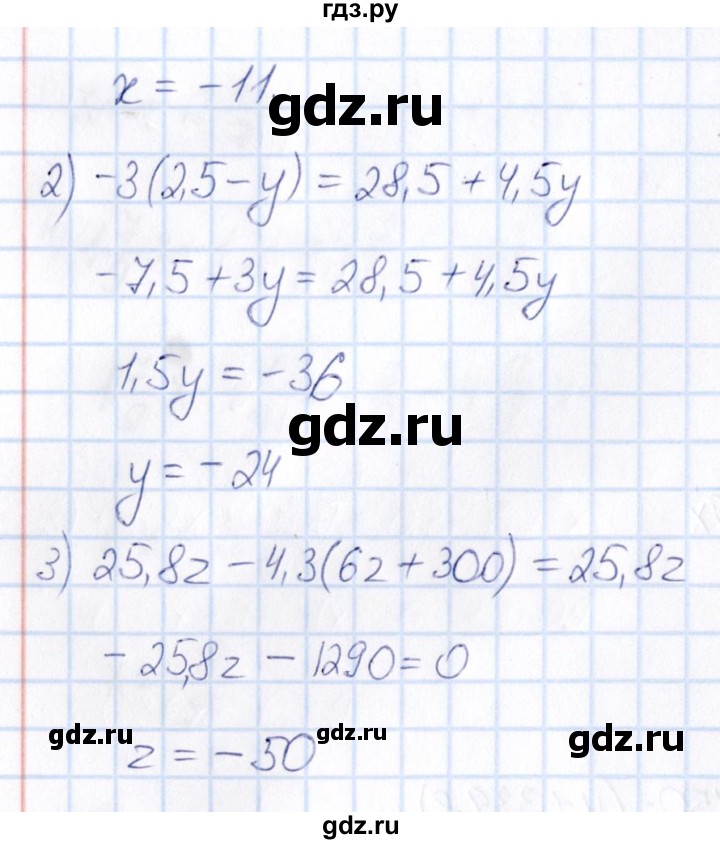 ГДЗ по математике 6 класс Абылкасымова   упражнение - 850, Решебник