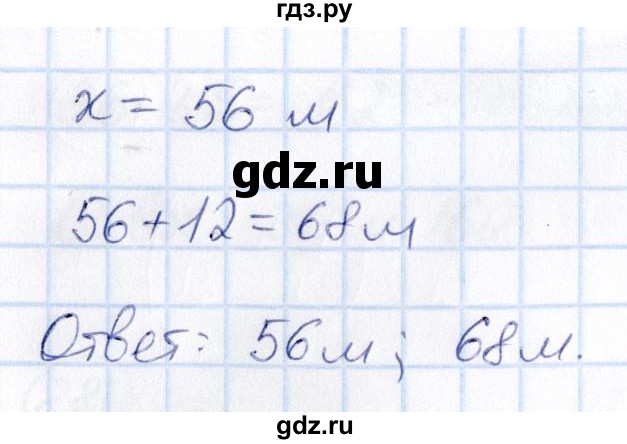 ГДЗ по математике 6 класс Абылкасымова   упражнение - 886, Решебник