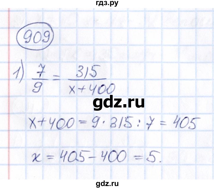 ГДЗ по математике 6 класс Абылкасымова   упражнение - 909, Решебник