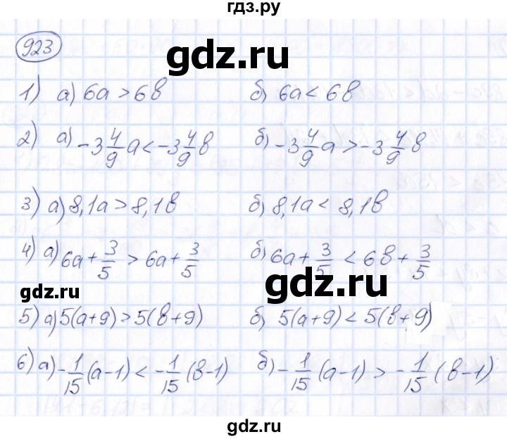ГДЗ по математике 6 класс Абылкасымова   упражнение - 923, Решебник