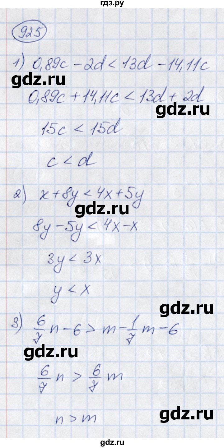 ГДЗ по математике 6 класс Абылкасымова   упражнение - 925, Решебник