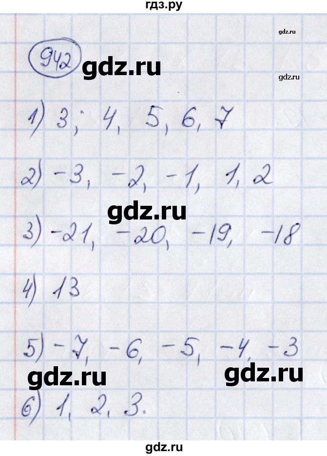 ГДЗ по математике 6 класс Абылкасымова   упражнение - 942, Решебник