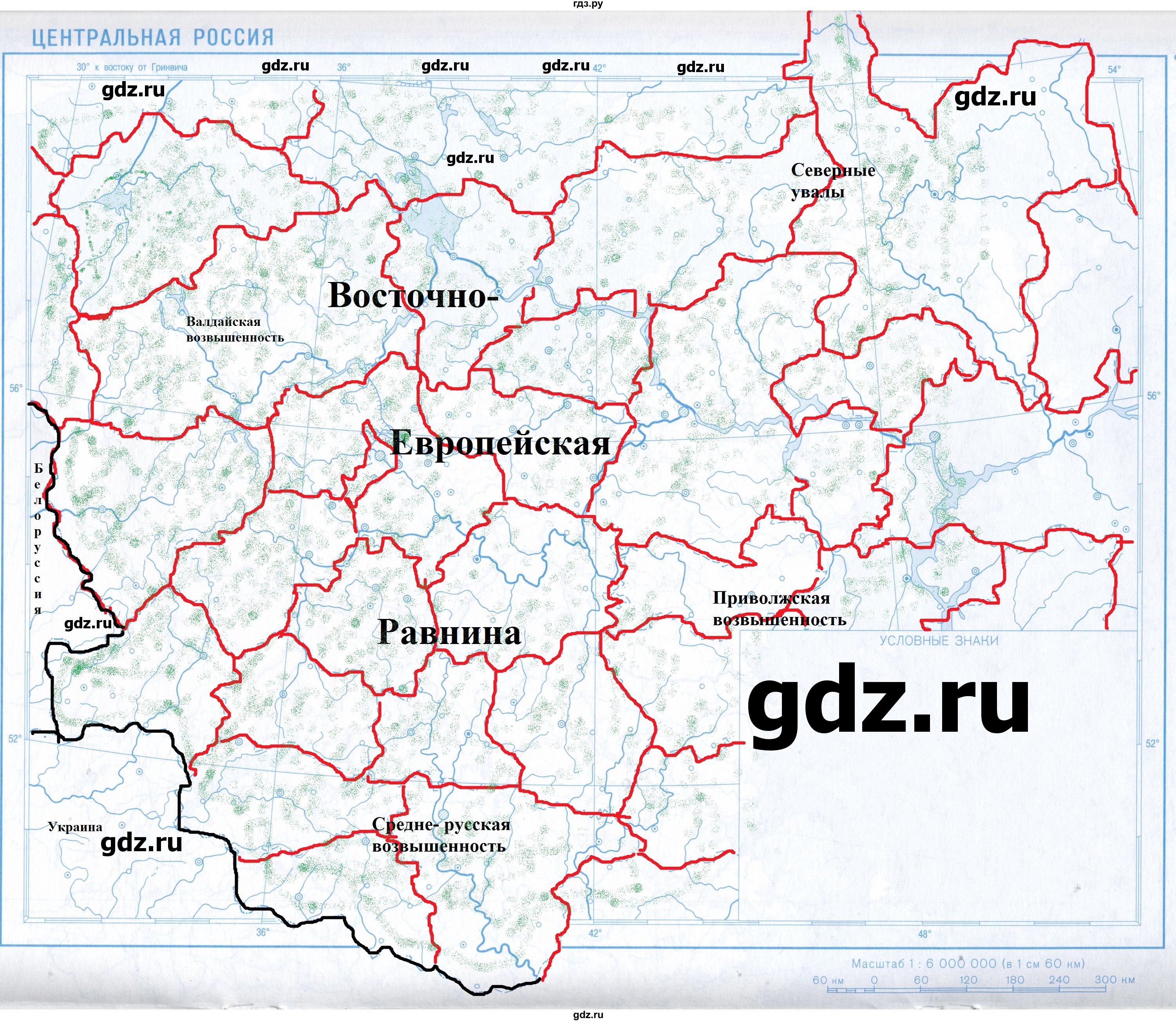 ГДЗ по географии 8‐9 класс Полункина контурные карты  страница - 8, Решебник