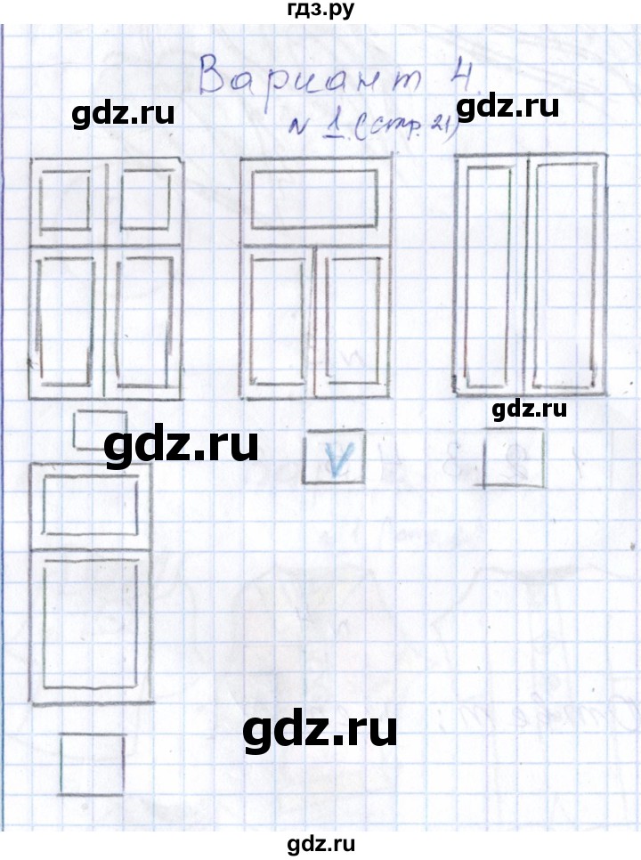 ГДЗ по математике 1 класс Рудницкая контрольные работы  страница - 21, Решебник