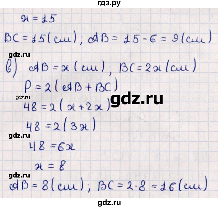 ГДЗ по геометрии 10 класс Смирнов  Естественно-математическое направление повторение курса 7-9 классов - 35, Решебник