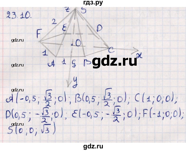 ГДЗ по геометрии 10 класс Смирнов  Естественно-математическое направление §23 - 23.10, Решебник