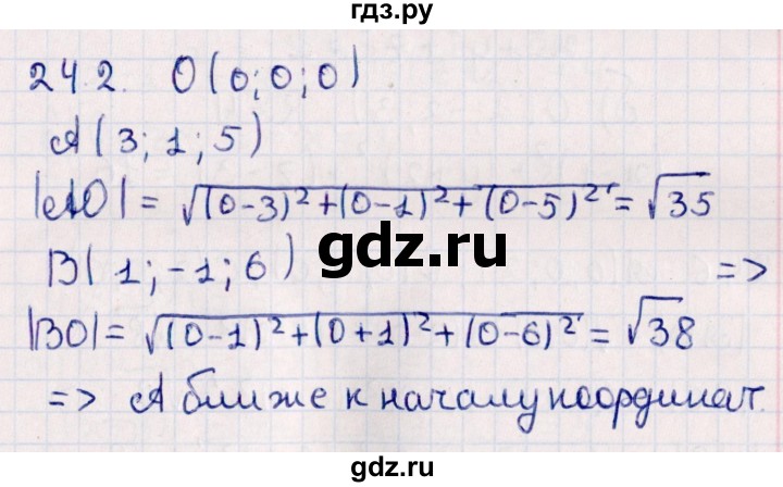 ГДЗ по геометрии 10 класс Смирнов  Естественно-математическое направление §24 - 24.2, Решебник