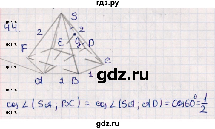 ГДЗ по геометрии 10 класс Смирнов  Естественно-математическое направление обобщающее повторение / углы / b. угол между прямыми - 44, Решебник