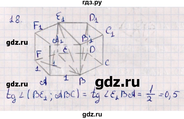 ГДЗ по геометрии 10 класс Смирнов  Естественно-математическое направление обобщающее повторение / углы / b. угол между прямой и плоскостью - 18, Решебник