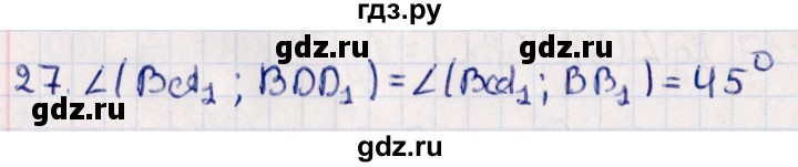 ГДЗ по геометрии 10 класс Смирнов  Естественно-математическое направление обобщающее повторение / углы / b. угол между прямой и плоскостью - 27, Решебник
