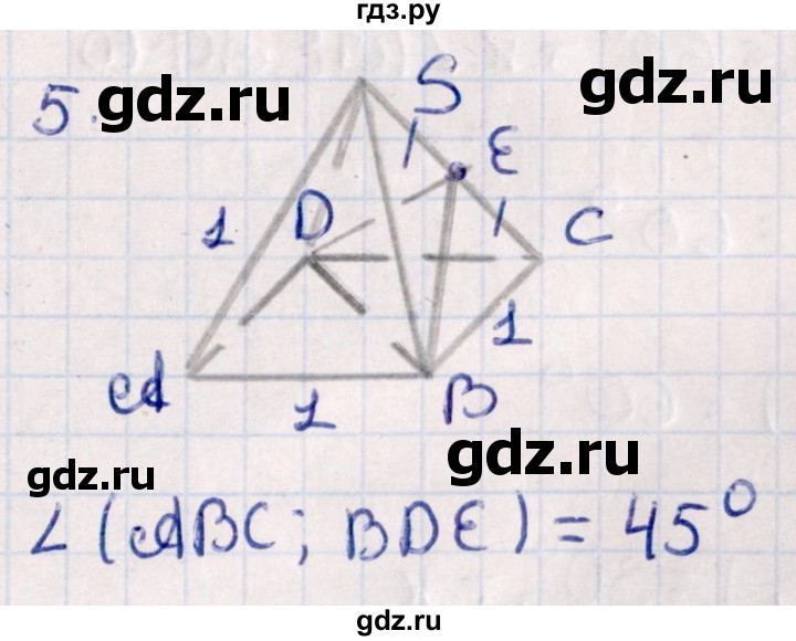 ГДЗ по геометрии 10 класс Смирнов  Естественно-математическое направление обобщающее повторение / углы / b. угол между двумя плоскостями - 5, Решебник