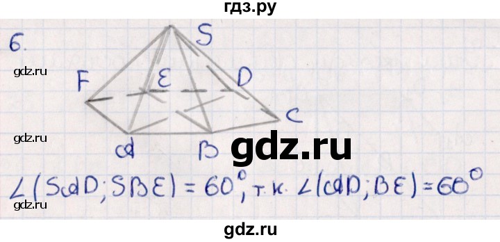 ГДЗ по геометрии 10 класс Смирнов  Естественно-математическое направление обобщающее повторение / углы / b. угол между двумя плоскостями - 6, Решебник
