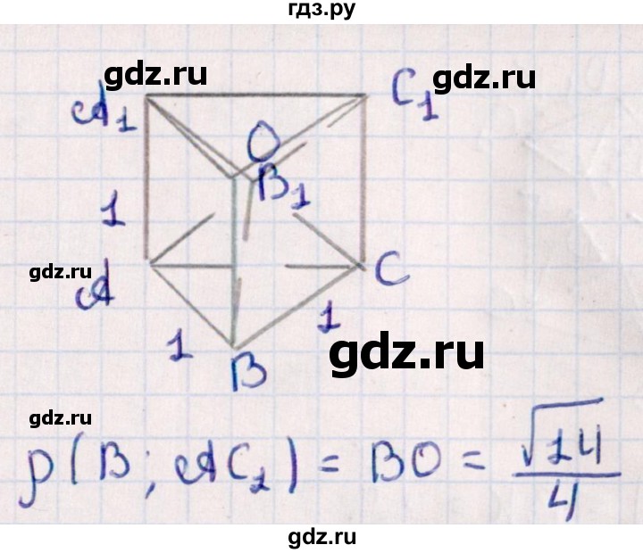 ГДЗ по геометрии 10 класс Смирнов  Естественно-математическое направление обобщающее повторение / расстояния / c. расстояние от точки до прямой - 4, Решебник