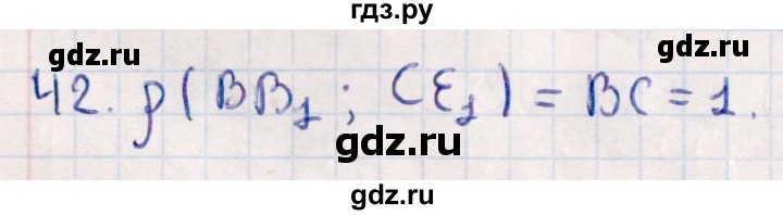 ГДЗ по геометрии 10 класс Смирнов  Естественно-математическое направление обобщающее повторение / расстояния / c. расстояние между прямыми - 42, Решебник