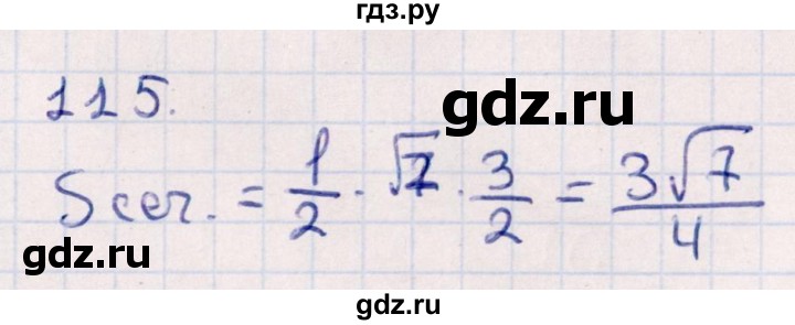 ГДЗ по геометрии 10 класс Смирнов  Естественно-математическое направление обобщающее повторение / Площадь ортогональной проекции / c - 115, Решебник