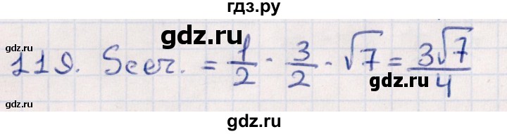ГДЗ по геометрии 10 класс Смирнов  Естественно-математическое направление обобщающее повторение / Площадь ортогональной проекции / c - 119, Решебник