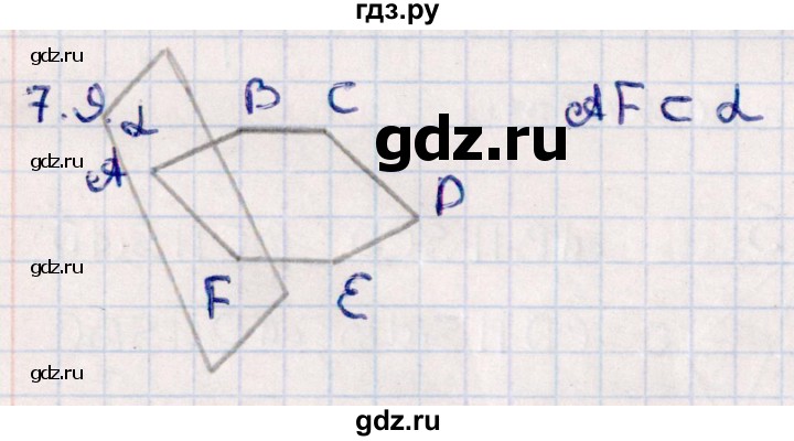 ГДЗ по геометрии 10 класс Смирнов  Естественно-математическое направление §7 - 7.9, Решебник