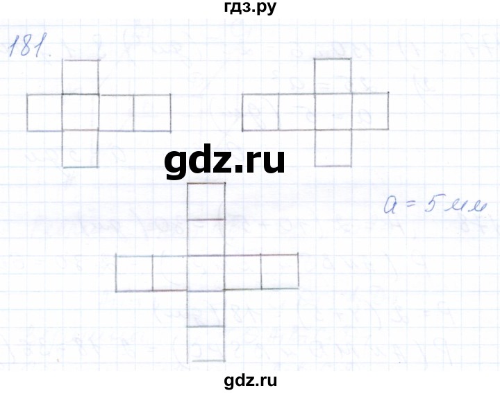 ГДЗ по математике 5 класс Бурмистрова рабочая тетрадь  часть 1 / номер - 181, Решебник