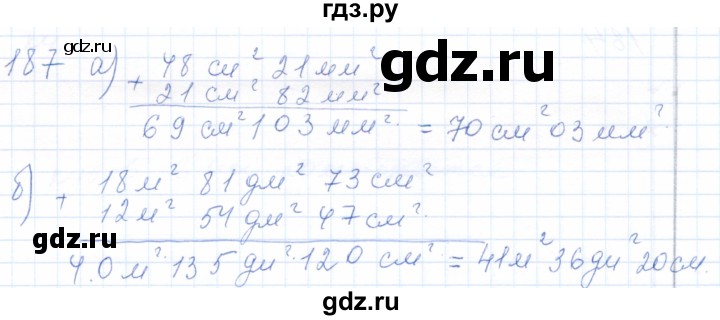 ГДЗ по математике 5 класс Бурмистрова рабочая тетрадь  часть 1 / номер - 187, Решебник