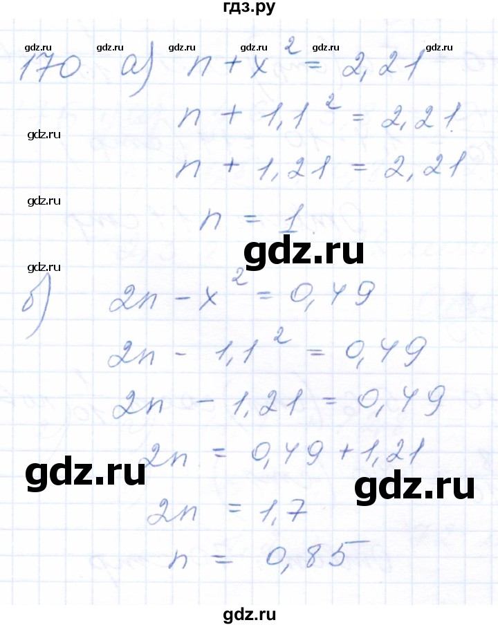ГДЗ по математике 5 класс Бурмистрова рабочая тетрадь  часть 2 / номер - 170, Решебник