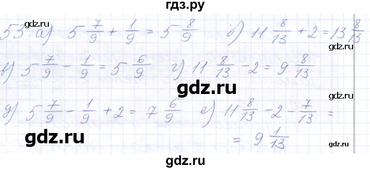 ГДЗ по математике 5 класс Бурмистрова рабочая тетрадь  часть 2 / номер - 53, Решебник