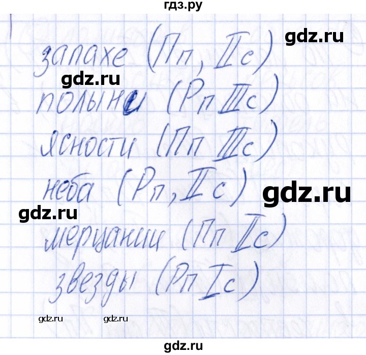 ГДЗ по русскому языку 4 класс Голубь Тематический контроль тема №7 - Вариант 3, Решебник №1 2019
