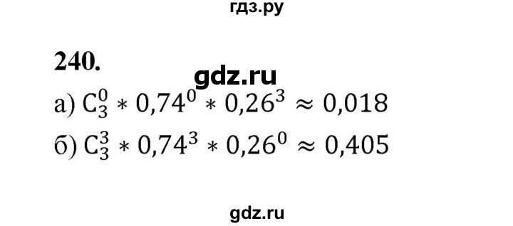 ГДЗ по математике 7‐9 класс Высоцкий  Базовый уровень часть 2 / задача - 240, Решебник