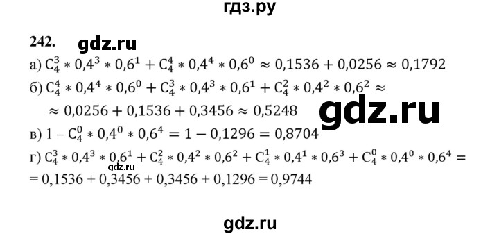 ГДЗ по математике 7‐9 класс Высоцкий  Базовый уровень часть 2 / задача - 242, Решебник