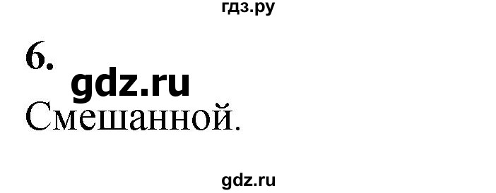 ГДЗ по информатике 6 класс Босова самостоятельные и контрольные работы СР. информационное моделирование / вариант 1 - 6, Решебник