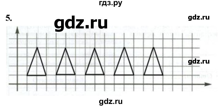 ГДЗ по информатике 6 класс Босова самостоятельные и контрольные работы КР. алгоритмика / вариант 1 - 5, Решебник