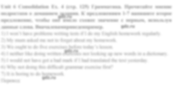 ГДЗ по биологии 5 класс Корнилова рабочая тетрадь  параграф - 5, Решебник №2
