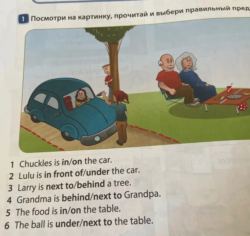 Помоги решить 