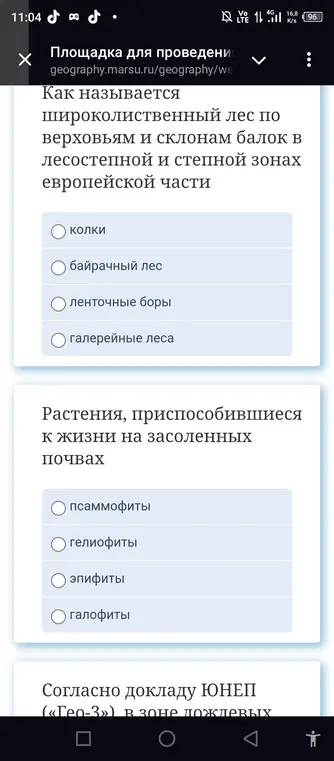 реши
