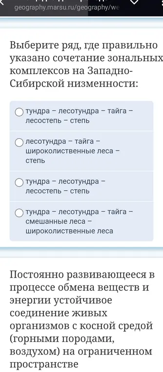 реши