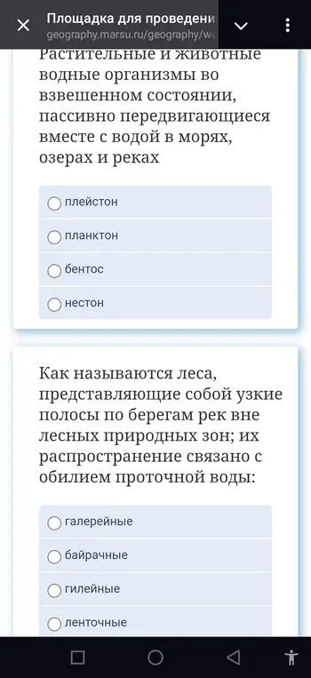 реши