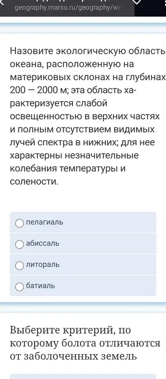 реши