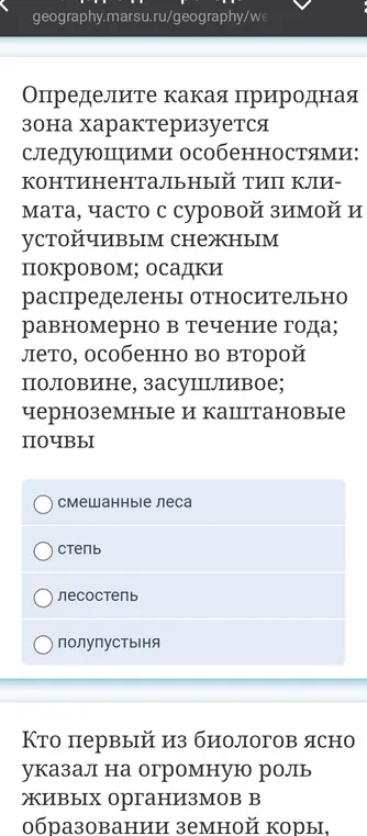 реши