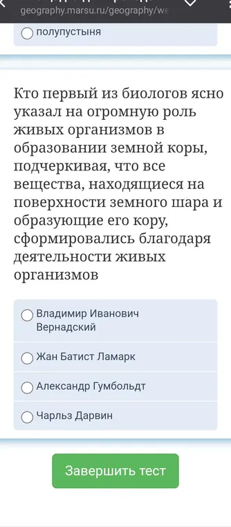 реши