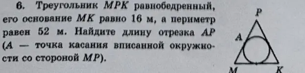 Реши 