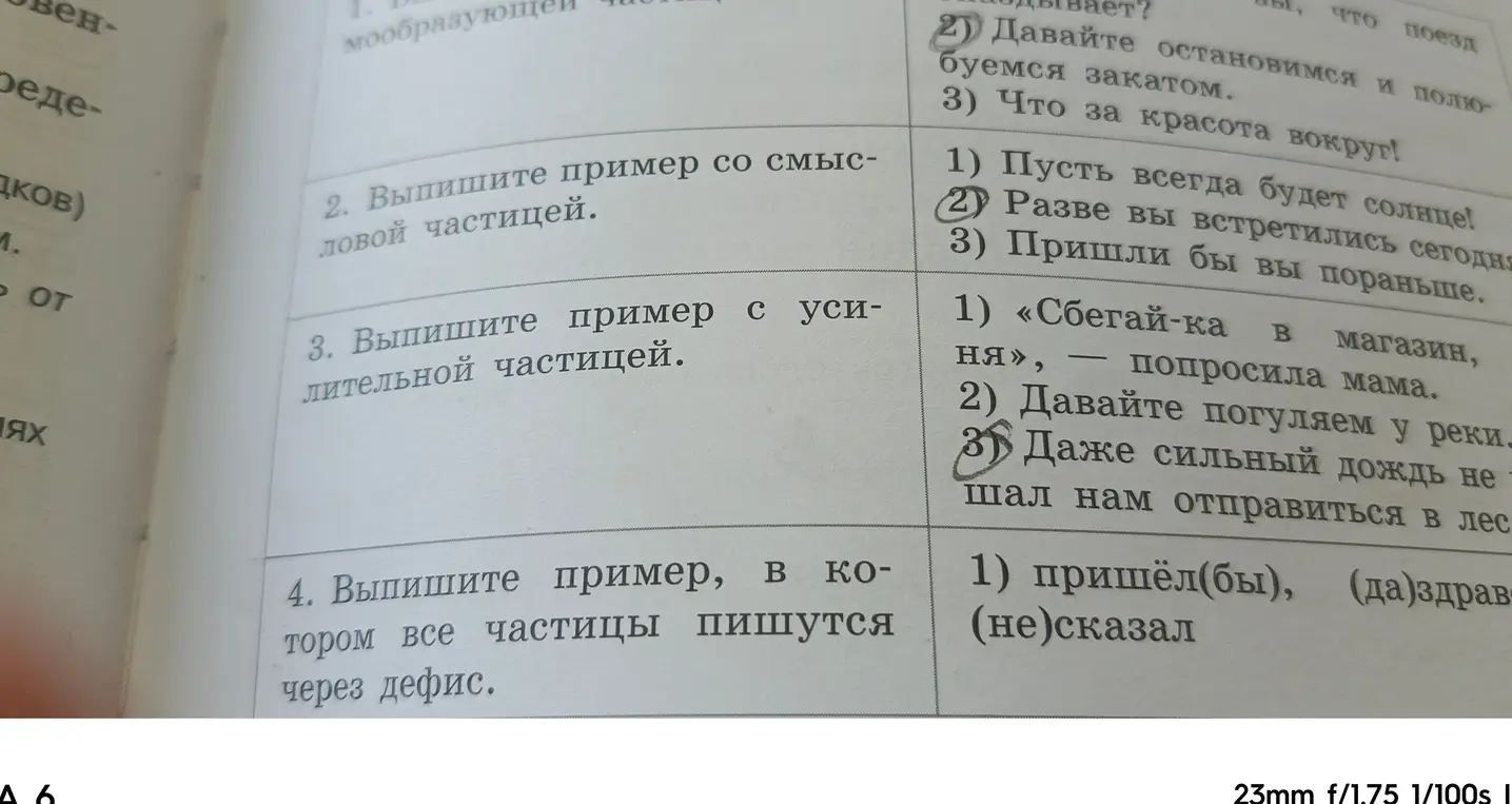 Выполн  задание